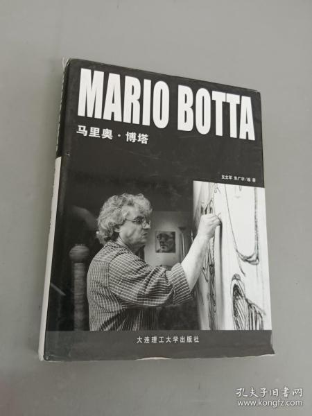 MARIO BOTTA 马里奥·博塔