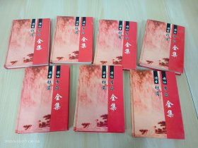 诗仙李白诗圣杜甫全集 (全2-8册)  共7本合售  精装