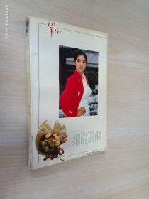 細說鞏俐.
