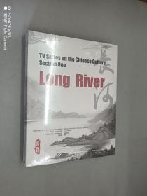 Long River 长河 DVD   全新