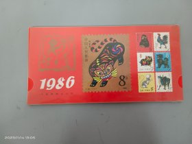 1986年  集邮月历卡(12张)