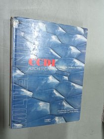 英文書：CCDI ARCHITECTURE（精裝、8開、256頁）