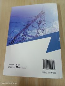 电气装置安装工程施工及验收规范合编（2014年版）