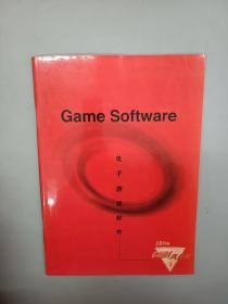 Game Software 电子游戏软件