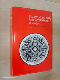 英文书 Eastern Zhou and Qin Civilizations(东周和秦文明) 精装16开527页