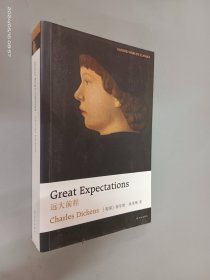 远大前程GREAT  EXPECTATIONS（英文版）