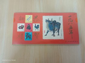 1985年集邮月历卡(13张全)