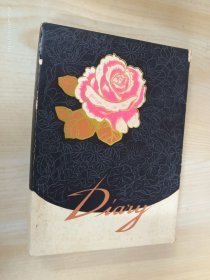 Diary  金鱼牌  精装塑料日记簿  （内含多张彩页插图）带盒