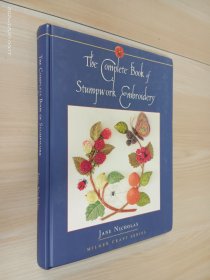 英文书：The  complete  book  of stumpwork  embroidery   精装  16开  399页