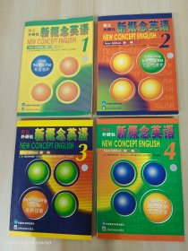 新概念英语  NEW  CONCEPT  ENGLISH  New  Edition  新版    全4册