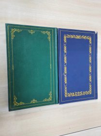 书边芦苇（二、三集）2本合售 精装