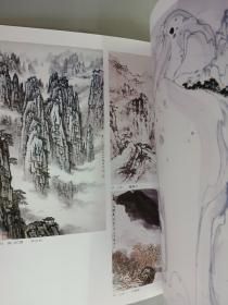 荣宝斋（香港）有限公司   开业书画展纪念画册