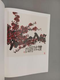 丹青达意 书法传情：文物出版社60华诞书画专辑（1957-2017）  精装本