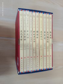 “京剧电影工程”丛书（套装共10册）