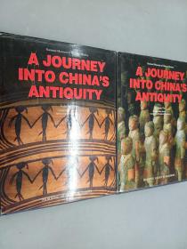 A JOURNEY  INTO CHINA'S  ANTIQUITY  VOLUME（1.2）2册合售   精装