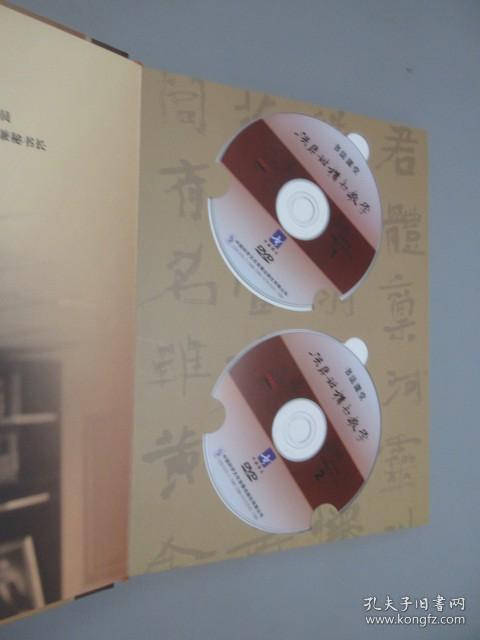 洪厚甜楷书教学：书法课堂——书法频道电视教学系列节目 之二十一  DVD   10碟精装