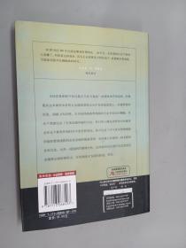 天天向上:企业绩效管理：从规划到实现..