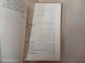 中国历代名著全译丛书：共13本合售  （ 详见描述 ）