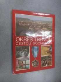 OKRES  TRENCIN  CESTOU  SOCIALIZMU    大16开  精装  详见图片