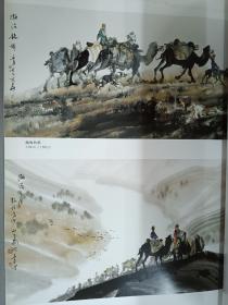 中国当代国画家作品集·王玉良精品          8开