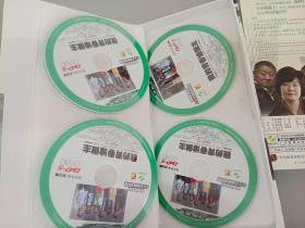 我的青春谁做主 DVD  12片装