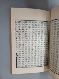 金陵览古（外二种）：瓜蒂安藏明清掌故丛刊