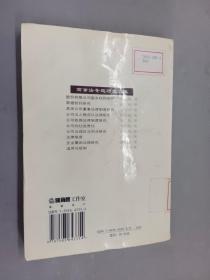 滥用与规制：反垄断法对企业滥用市场优势地位行为之规制——商事法学专题研究文库