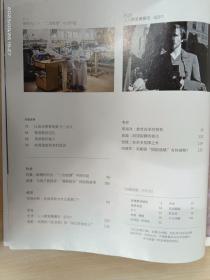 三联生活周刊 2021年第27期 总第1144期 重返金曲时代 有没有一首歌曾让你泪流满面