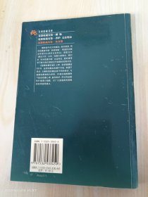 民间收藏书系  瓷器收藏实鉴  饮食器