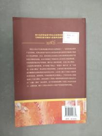 英国土地法律史：以保有权为视角的考察