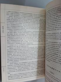 中国古典文学名著宝库 ：黄帝内经