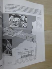 二战德国空军武器战术图解