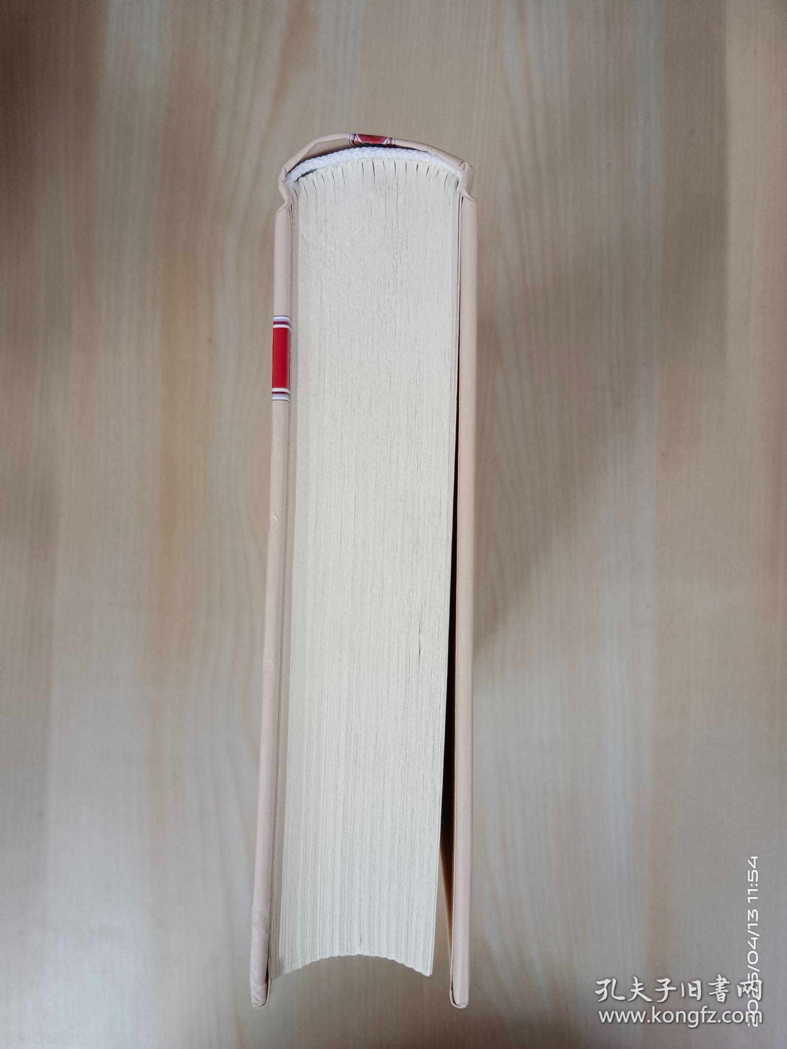 纳兰词（无障碍阅读典藏版）