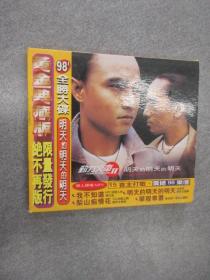 CD 动力火车II 震撼98月坛 单碟 盒装