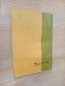 审美心理与编剧技巧