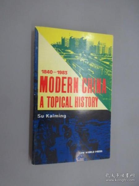 MODERN   CHINA:A TOPICAL  HISTORY   32开   中国近代史题话