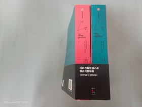 2081：冯内古特短篇小说全集：全2册