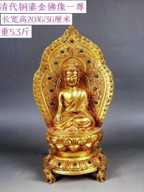 旧藏，铜鎏金佛像一尊，做工精美绝伦，用料上乘，雕刻精细，包浆自然，年份到位品相完美