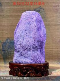 紫罗兰翡翠原石毛料，赌石
