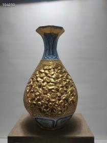 旧藏元代青花鎏金捏花玉春瓶，尺寸高46cm宽26cm