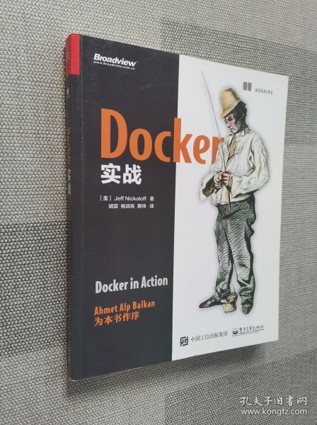 Docker实战