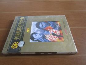 中国电影百年经典（1905-2005）[战斗故事片]【DVD；单碟装；未拆封】