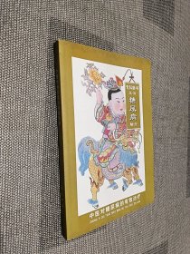 中医对糖尿病的有效治疗:主治糖尿病验方