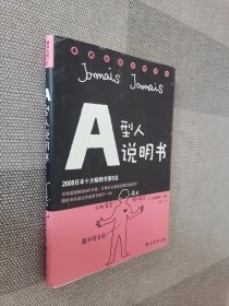 设计心理学