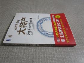 品牌农业2大特产：让地方特产卖遍全国