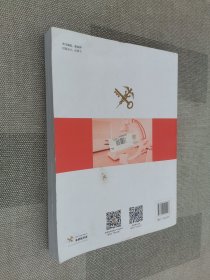 医疗器械归类指南