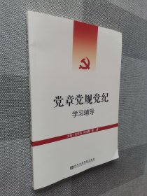 中国共产党历史画典