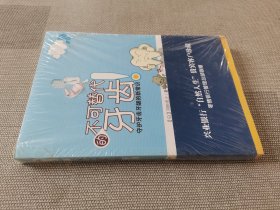 不可替代的牙齿：守护牙齿牙龈的新常识