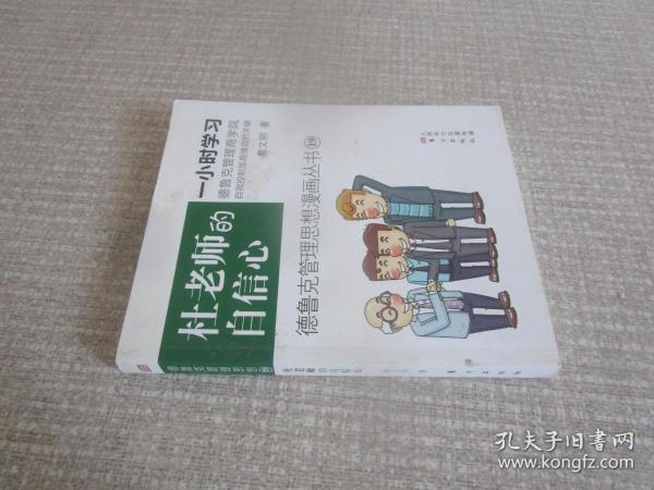 让数字说话：审计，就这么简单