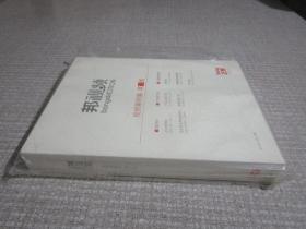 邦视频案例集第3版